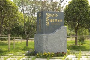 A sculpture of The Nutrilite Story book half chiseled from a concrete block signifies a story that is continually evolving as new discoveries in phytonutrient research are made. Amway Botanical Research Center, Wuxi, China. July 2017.